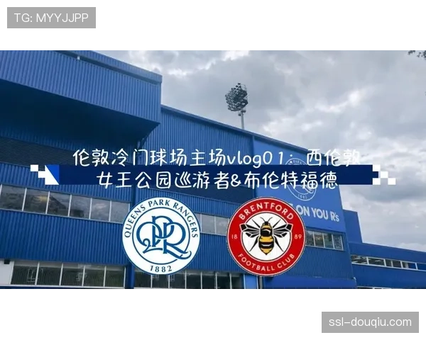 布伦特福德主场气氛火热战术部署精准展现英伦黑马坚韧底色 布伦特福德主场气氛火热战术部署精准展现英伦黑马坚韧底色