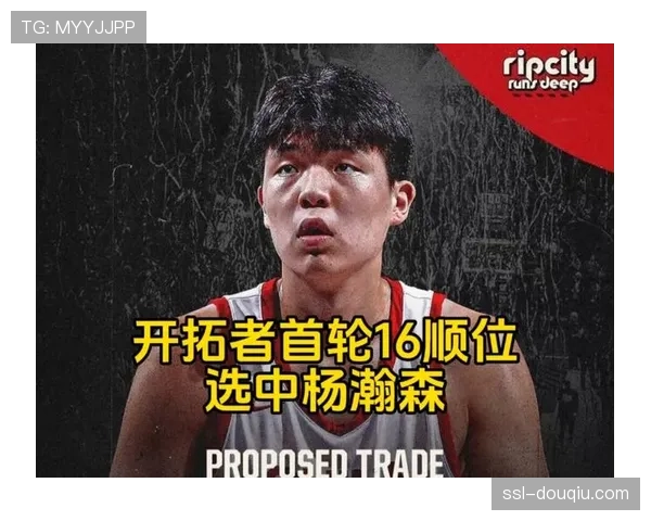 杨瀚森单节爆发砍下14分助开拓者逆转国王赢得季前赛胜利 杨瀚森单节爆发砍下14分助开拓者逆转国王赢得季前赛胜利