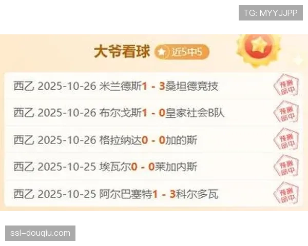 中下游球队抢分激烈，保级形势错综复杂