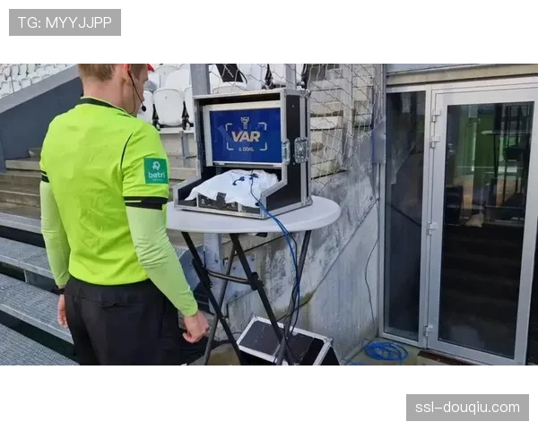 VAR系统使用标准统一化进程，西甲率先试点新技术