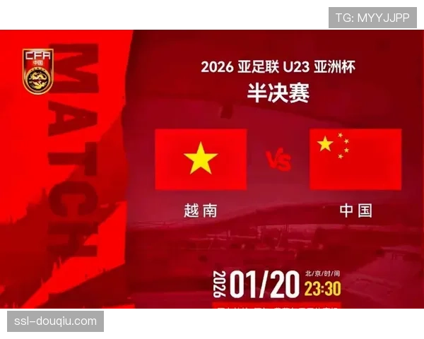 U23男足亚洲杯：中国队3-0胜越南，首进决赛